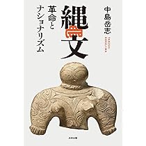 論理学 考える技術の初歩 (講談社学術文庫 2369) | エティエンヌ.ボノ
