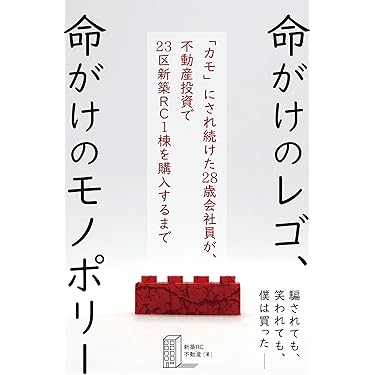 株式投資本14冊セット Amazon.co.jp 最新リリース: 投資 の新着