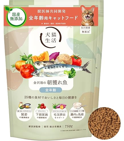 Amazon | [犬猫生活] キャットフード 7歳以上のシニア用 [国産 無添加