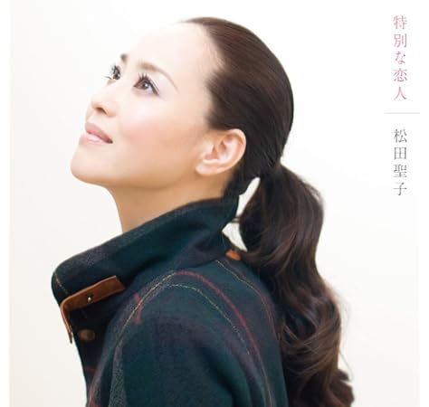 Amazon Co Jp I Love You あなたの微笑みに 初回限定盤 Dvd付 音楽
