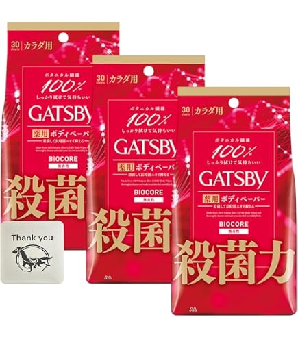 Amazon | GATSBY(ギャツビー) 【医薬部外品】バイオコアデオドラント