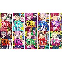 ダンダダン1巻〜18巻セット Amazon.co.jp: ダンダダン 最新刊 全巻セット 1-18巻 コミック
