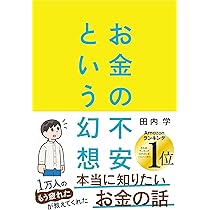 職業としての小説家 (Switch library) | 村上春樹 |本 | 通販 | Amazon
