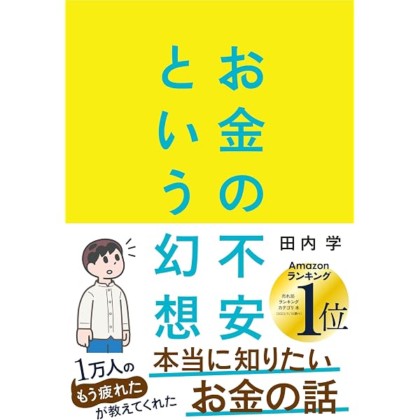 Amazon.co.jp: インベスターZ コミックセット [三田紀房先生描き下ろし