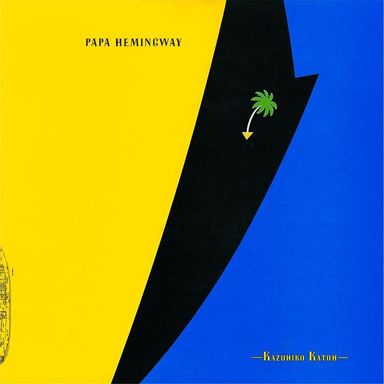 Amazon.co.jp: ガーディニア: ミュージック