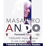 [ LIVE & DOCUMENT ] 安藤正容 Farewell Tour " T-SQUARE Music Festival @LINE CUBE SHIBUYA" より〜 (BD) [Blu-ray]