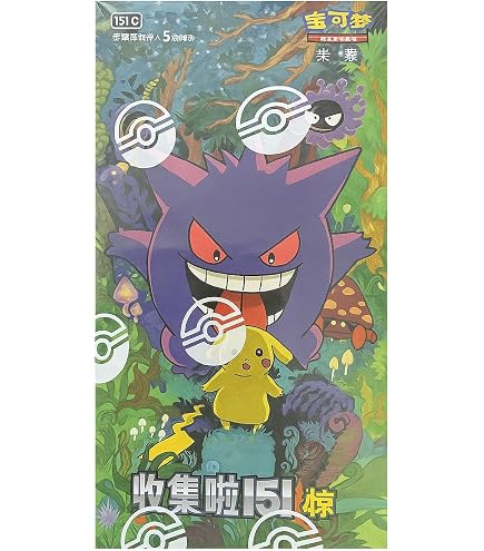 Amazon.co.jp: ポケモンブースターボックス CBB3C:ジェムパックVol.3