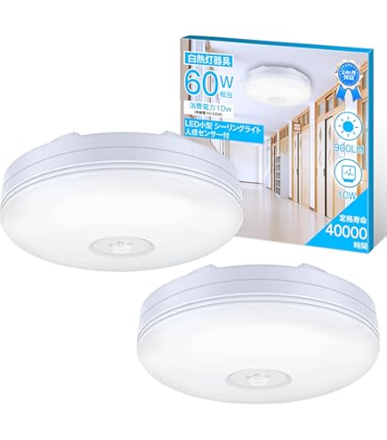 DAIKO シーリングライト LEDシリーズ　住宅用照明器具　円形 5個 DAIKO シーリングライト LEDシリーズ 住宅用照明器具 円形 5個