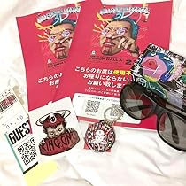 新品　KingGnu millennium parade ポーチ　グッズ Amazon.co.jp: KingGnu millennium parade ポーチ バッグ : おもちゃ