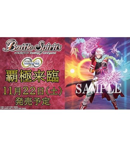 双刀の武芸者ダークネス・グリフォン AX 双刀の武芸者ダークネス・グリフォン 販売 | [BS72]契約編:環