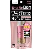 Amazon | Ban(バン) デオドラントロールオン 高濃度ミルキータイプ