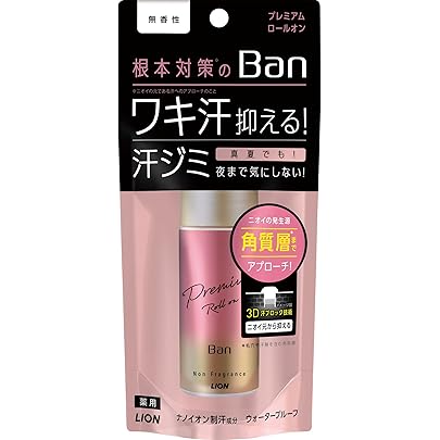Amazon.co.jp: 【まとめ買い】Ban(バン) デオドラントロールオン 高