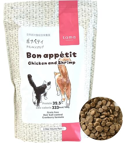 ボナペティ サーモン＆クリル　2.5キロ✕２ tama ボナペティ サーモン＆クリル 2.5kg 猫 キャットフード