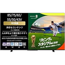 Amazon.co.jp: REGZA 65インチ 4K 液晶 65M550M スマートテレビ