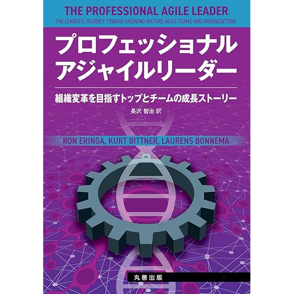 ダイヤモンドハーバードビジネスレビュー　2021.01〜2022.06 ogp_logo.jpg