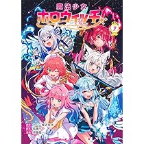 Amazon.co.jp: コンプティーク 2025年12月号 : Japanese Books