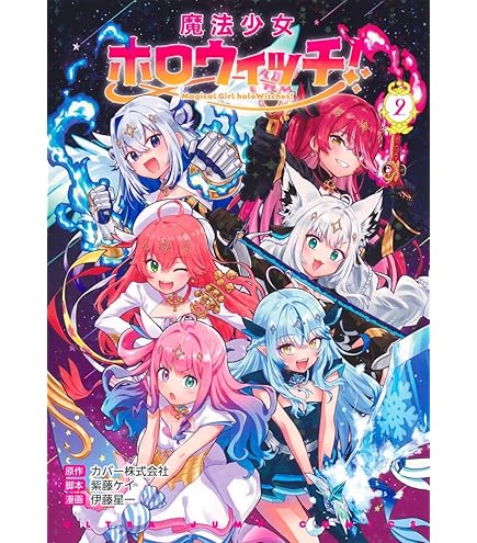 Amazon.co.jp: hololive OFFICIAL トランプ 2022 ホロライブ