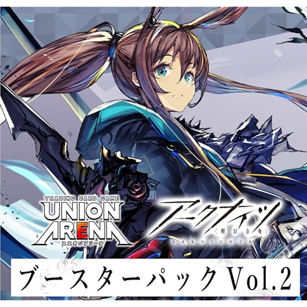 【未開封】ユニオンレア2枚セット  ユニオンアリーナ Amazon.co.jp: UNION ARENA ユニオンアリーナ ブースターパック