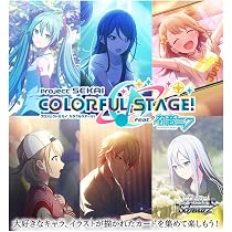 ヴァイス プロジェクトセカイVol.3 RR以下4コン ① Amazon.co.jp 