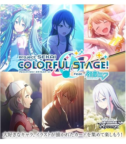 プロジェクトセカイ プロセカ ヴァイスシュヴァルツ vol.3 神代類 SP 