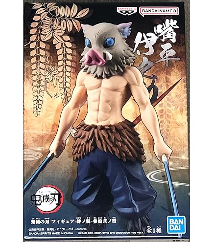 Amazon.co.jp: バンプレスト 鬼滅の刃 フィギュア 絆ノ装 参拾ノ