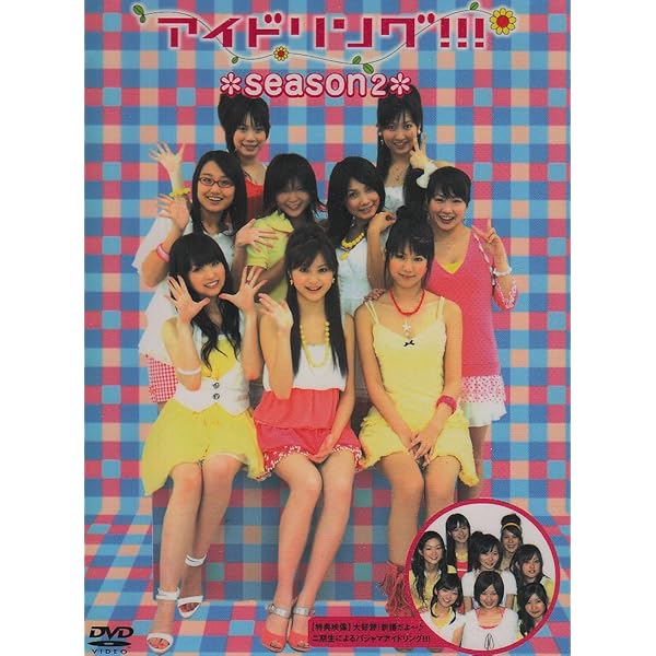 アイドリング!!! Season4 DVD-BOX 6枚組