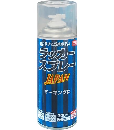 Amazon.co.jp: ニッペ ペンキ スプレー ラッカースプレーEXE 400ml