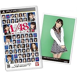 Amazon.co.jp: AKB1/48 アイドルとグアムで恋したら… (初回限定
