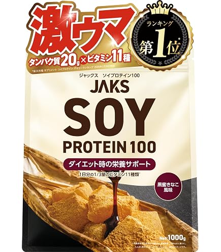 Amazon.co.jp: 【公式】マルチプロテイン 3袋(黒蜜きなこ味)ソイ
