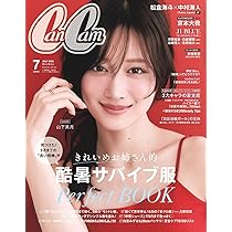ViVi 2026年7・8月合併号通常版 表紙:村上愛花 特別付録:ViVi推し