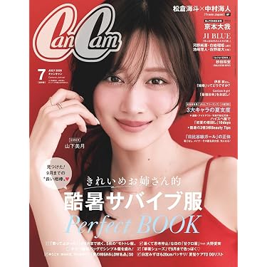 Amazon.co.jp 売れ筋ランキング: undefined の中で最も人気のある商品です