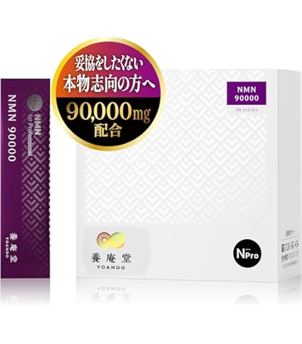 Amazon | 阿部養庵堂薬品 養庵堂 NMNサプリ NMN 30000（NMN総量 30,000