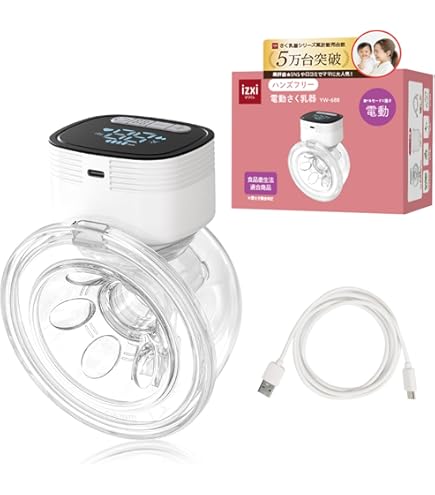 Amazon.co.jp: PumpMom Spectra Synergy Gold デュアル&ポータブル電動