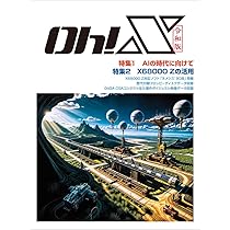 Amazon.co.jp: 令和版 Oh!X : 復刻Oh!X編集部: Japanese Books