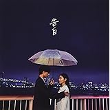 告白