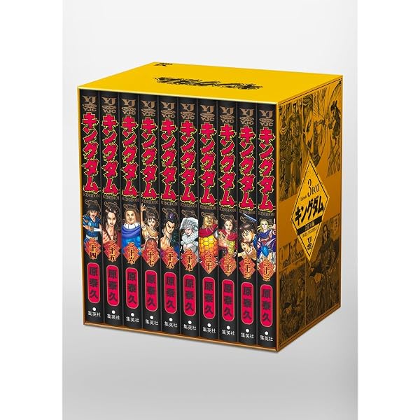 キングダム コミック 1-45巻セット (ヤングジャンプコミックス) | 原