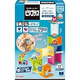 ピープル ピタゴラス(R) BASIC 知育いっぱい!ボールコースター [1歳半] から 遊べる つくれる ひらめきが育つ PGS-131-2023