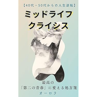 決断、判断のプロになるための本　12冊まとめ販売 ダイヤモンドZAi（ザイ） 10月号 (発売日2012年08月21日) | 雑誌
