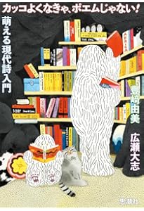 連合の系譜 互盛央 連合の系譜 | 互 盛央 |本 | 通販 | Amazon