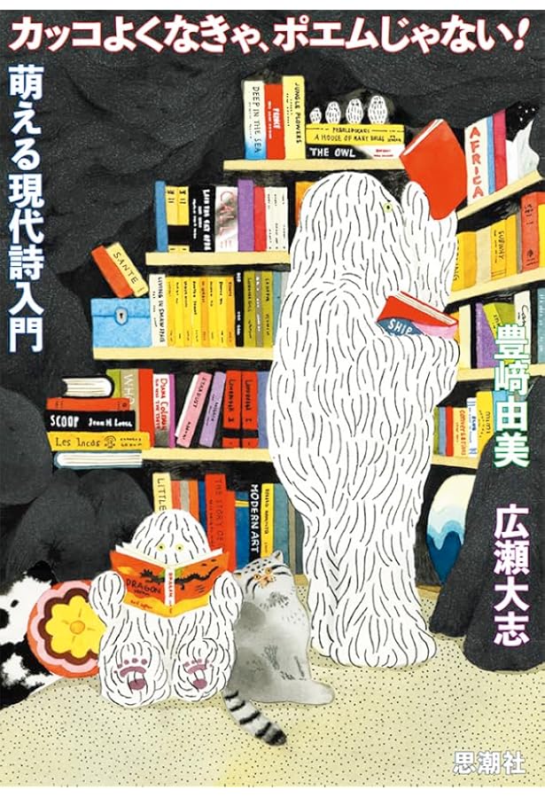 連合の系譜　互盛央 注目新刊：互盛央『連合の系譜』作品社、ほか : URGT-B