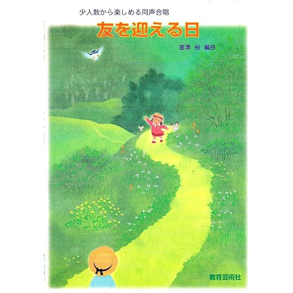 NEWコーラスセレクション 全日本合唱普及会 DVD 6枚セット まとめて レア NEWコーラスセレクション 合唱 楽譜 全日本合唱普及会 7冊セット