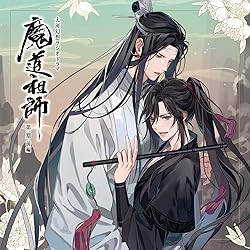 最安値⭐︎ 魔道祖師 ドラマCD 第一期前編 特典 特製アナザージャケット のみ 墨香銅臭『魔道祖師』 ラジオドラマ第一期 前編特装版特典