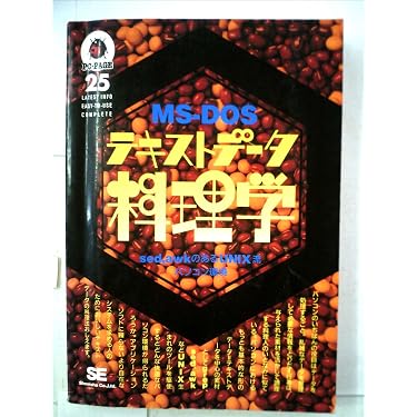 Amazon.co.jp 売れ筋ランキング: undefined の中で最も人気のある商品です