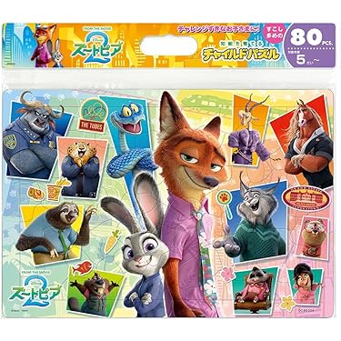 Amazon.co.jp 最新リリース: パズル の新着ランキングです。