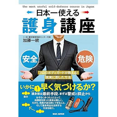 Amazon.co.jp 最新リリース: ノンフィクションのスポーツ の新着