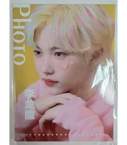 Amazon.co.jp: ストレイキッズ フィリックス パノラマポスター (Stray