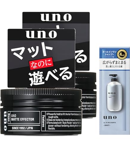 ウーノ マットエフェクター ワックス