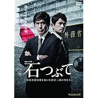 Amazon.co.jp: 官僚たちの夏 : 佐藤浩市, 堺雅人, 高橋克実