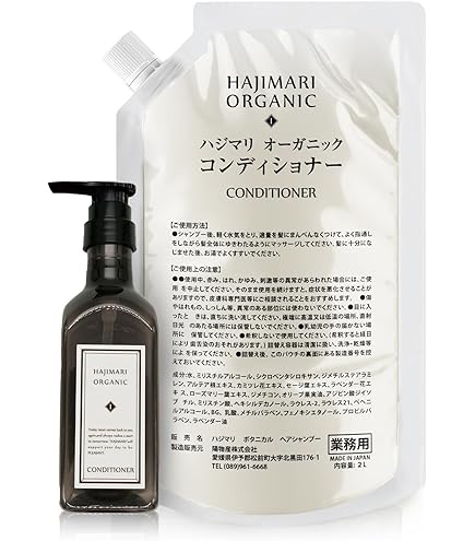 コンディショナー KOSE N&COネイチャーアンドコー 先着1名様限定 コンディショナー KOSE N&COネイチャーアンドコー 試し