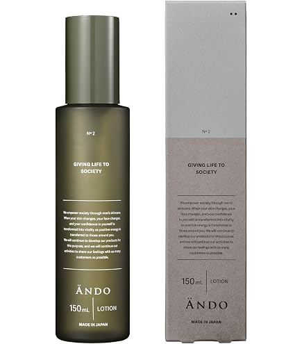 ÄNDO オールインワンゲル 敏感肌向け 100g